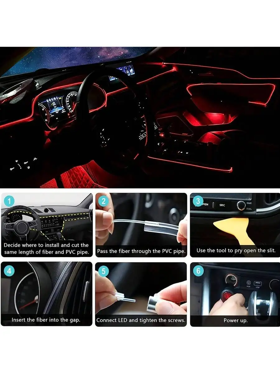Car Ambient Light Kit With Remote - Lampu Interior Mobil, Lampu LED Mobil