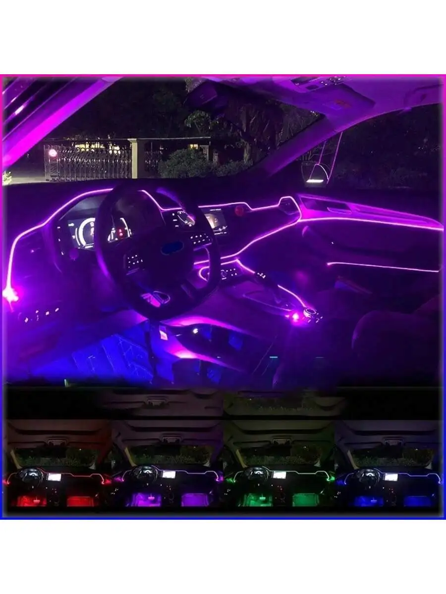Lampu Interior Mobil, Lampu LE - Car Ambient Light Kit With Remote ulasan dan harga