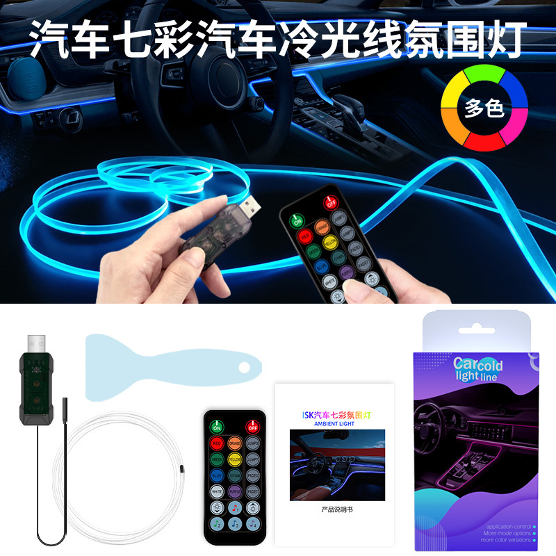 Lampu LED RGB Ambient Mobil 1/ - Car Interior Led Strip App Control ulasan dan harga